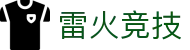 雷火·竞技(中国) - 亚洲电竞先驱